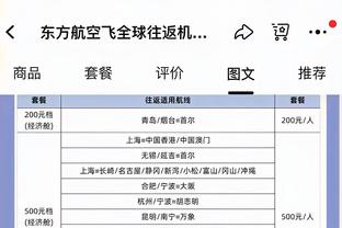 赛季后段的目标？文班：争取本赛季球队的战绩比上赛季更好