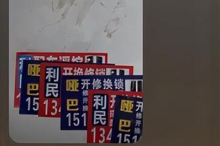 不是很准！比尔22中10&三分8中2 得到25分10板3助3断